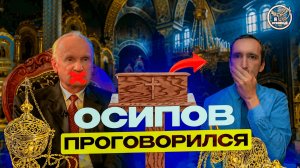 : Только 1/5 людей поняли секрет. Осипов: пост, молитва, заповеди