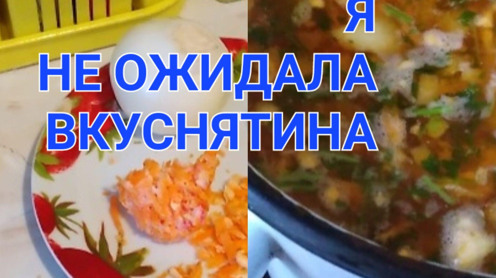 ВАРЮ ТАК ПЕРВЫЙ РАЗ,А ПОЛУЧИЛОСЬ ВКУСНО🍛🍛🍛🍛🍛🍛🍛🍛