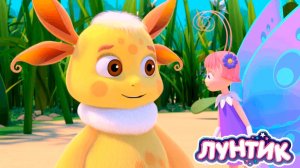 Лунтик Мультфильм | Лунтик мультики для малышей | Лунтик смотреть