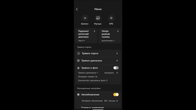 О тепловизоре Blackview Rock 3