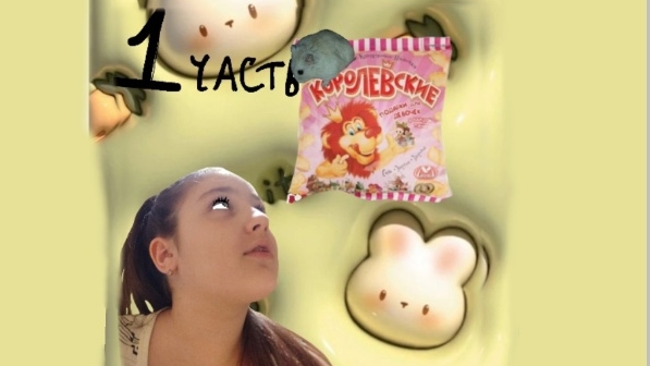 Распаковочка королевских палочек!//Black Rabbit