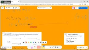 Кирилл Математика ОГЭ 2 занятие 14.04