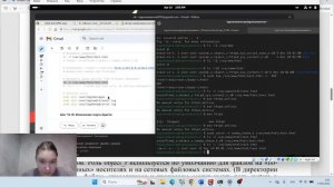 Л6. Выполнение