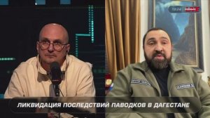 Считаю, что следственные органы, правоохранители должны тщательно разобраться в причине прорыва дамб