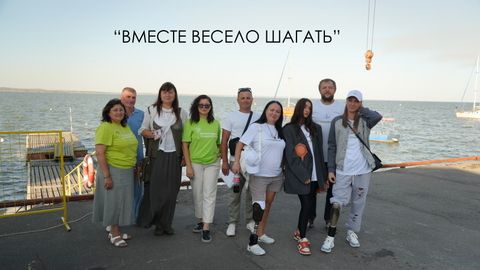 ВМЕСТЕ ВЕСЕЛО ШАГАТЬ