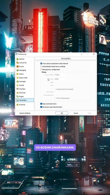 Олды на месте? Возвращаемся в ICQ! смотреть онлайн