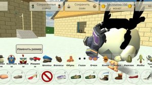 тутор на мой скин