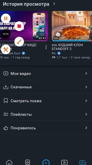 роблокс 👍 подпишись на меня пожалуйста 😭😭😭