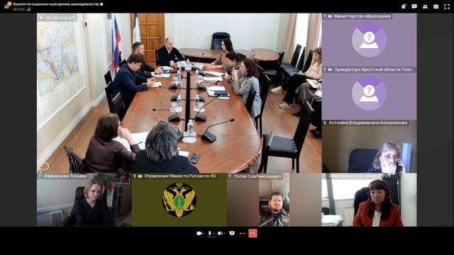 2026-04-13 Комитет по социально-культурному законодательству