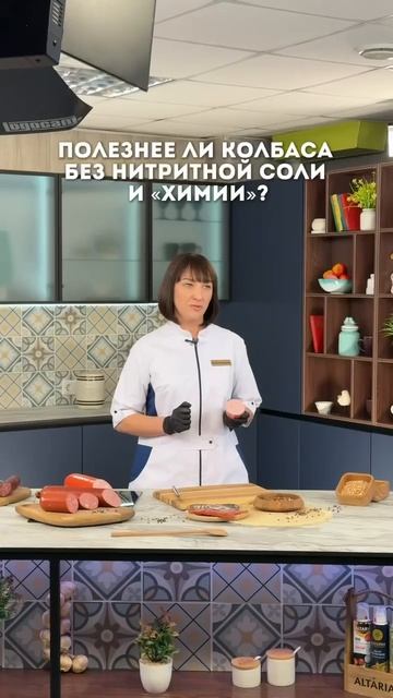 Встретимся в эфире «Нового утра» на «Катунь 24»! 😉