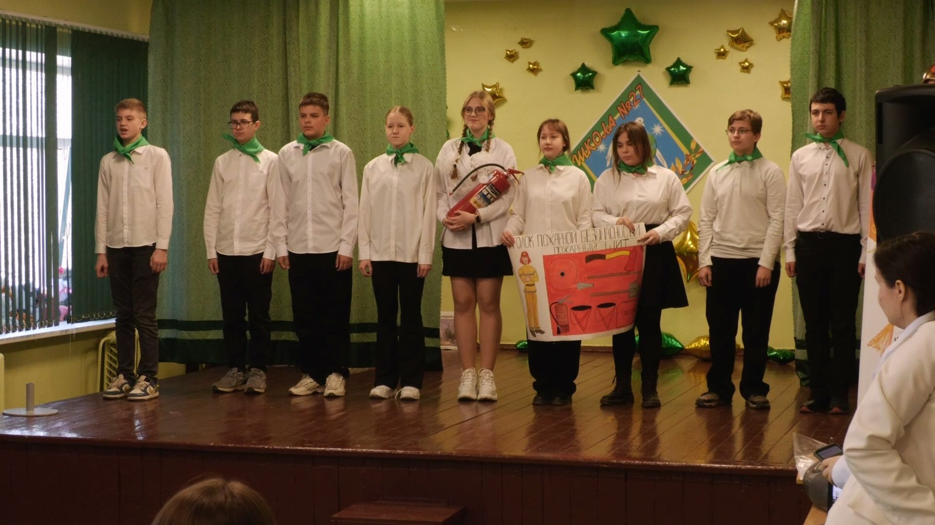 «Путь без рисков!»: в школе №27 состоялся конкурс агитбригад