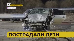 Автопатруль112 / Пострадали дети / 7 лет за дебош / Огонь забрал жизнь / 14.04.26