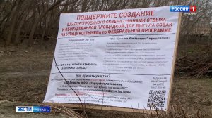 Рязанский активист добивается ликвидации свалки на улице Костычева