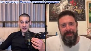 Марио Навфал - Алекс Христофору: Нетаньяху - ПОДДЕРЖИВАЕТ ВОЕННО-МОРСКУЮ БЛОКАДУ ТРАМПА