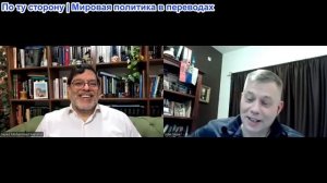 Станислав Крапивник - Профессор Сейед Маранди. Вэнс под командованием Нетаньяху