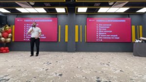 ФОРУМ WHIEDA ноябрь 2025  Дмитрий Кожемякин  Возражения  World директор