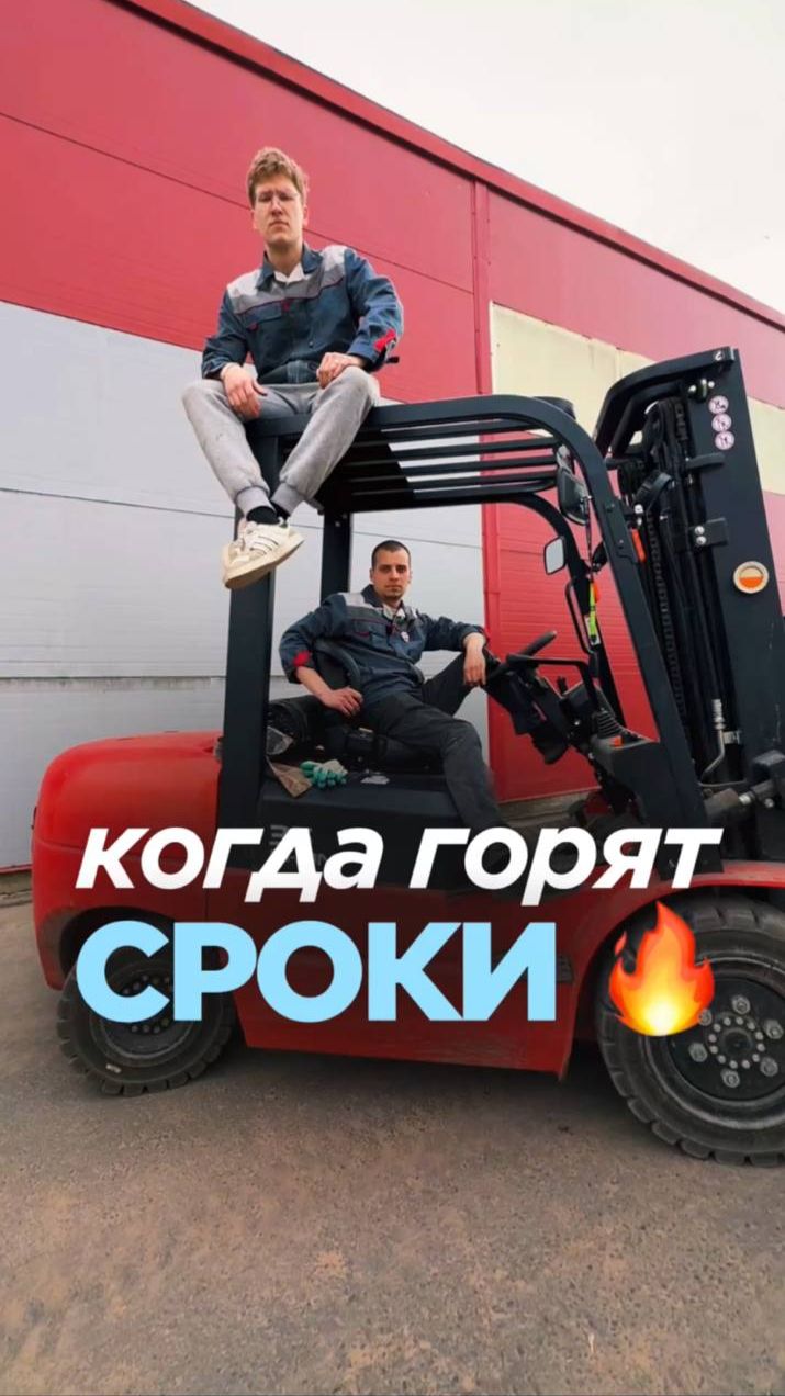 Сроки горят? Мы уверены в своих парнях на 100%. Мастера фабрики Просто мебель спасают проекты!