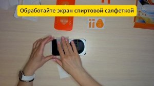 Защитное стекло Mietubl с автоустановкой: клеим за минуту — наглядно в ролике!