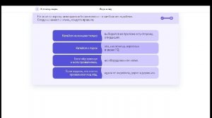 БЕЗОПАСНОСТЬ НАЧИНАЕТСЯ С ТЕБЯ, Олимпиада Учи.Ру / Апрель 2026