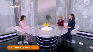 "Доброе утро, Уфа!" полный выпуск 15 апреля 2026