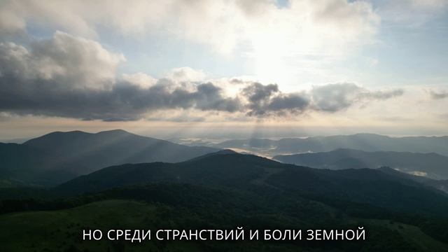 Бог знает твой путь    SMART CHRISTIAN MELODIES.