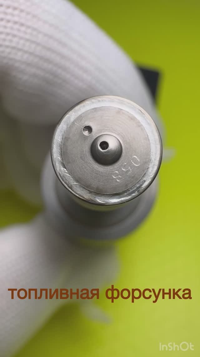 автозапчасть форсунка Audi A6 C6 3.2 FSI BYU  Astemo (Hitachi) Артикул: 06E906036C