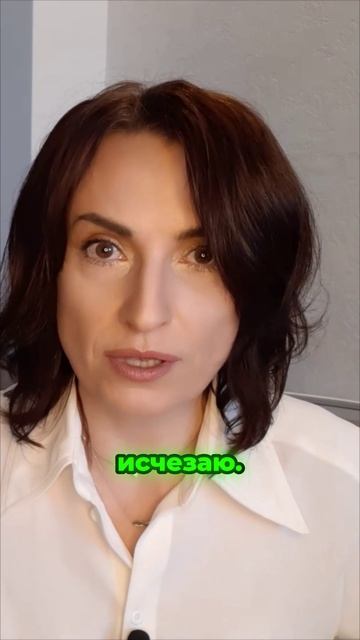 Исчезновение наедине с собой #shorts #психология