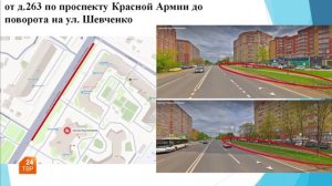 Ограждения заменят на зелёную изгородь