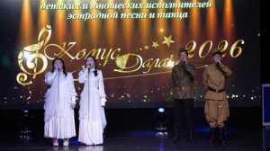 Квартет "Айылгы" - Горный улус.