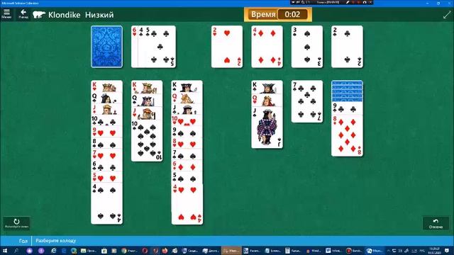 Звёздный клуб Арсения Иванова. Сезон 17. Глава 14. Часть 1