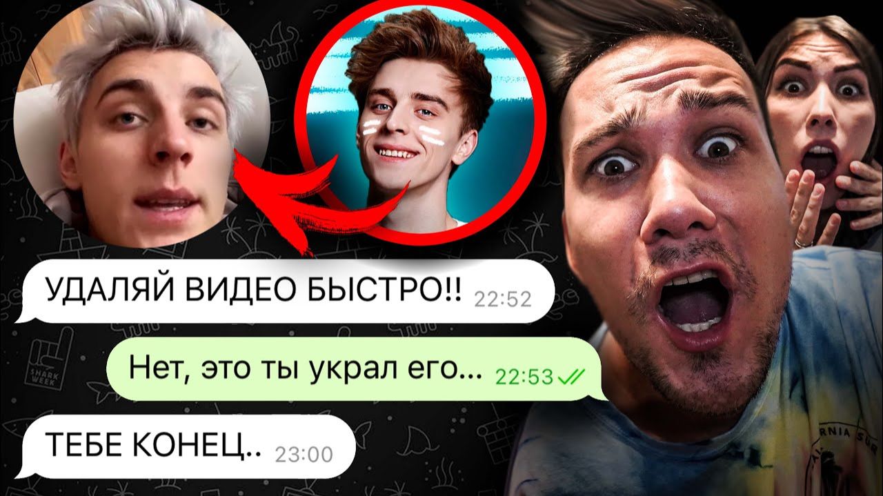 СТРАШНАЯ ПЕРЕПИСКА с А4  ВЛАД БУМАГА А4 НАПАЛ - НОЧЬ В ЛЕСУ Мистика в реальной жизни