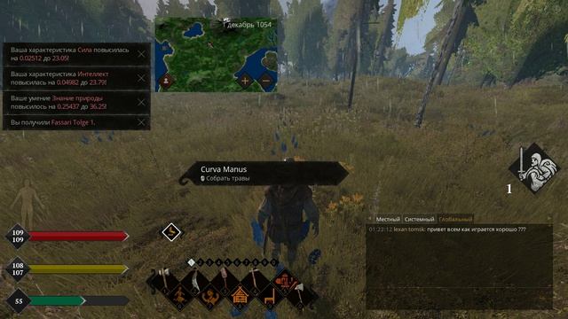 Life is Feudal: Your Own--№2 ролик --покупная игра развитие....