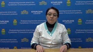 Сагъламвилин къуллугъда