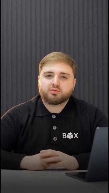 Где купить айфон выгодно и без переплат?! В Box Electronics!