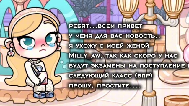 всем пока... смотреть онлайн