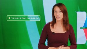 «Короче, гранты». Выпуск 12. «Задачи и мероприятия»