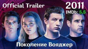 Поколение Вояджер (2021) Voyagers - Трейлер