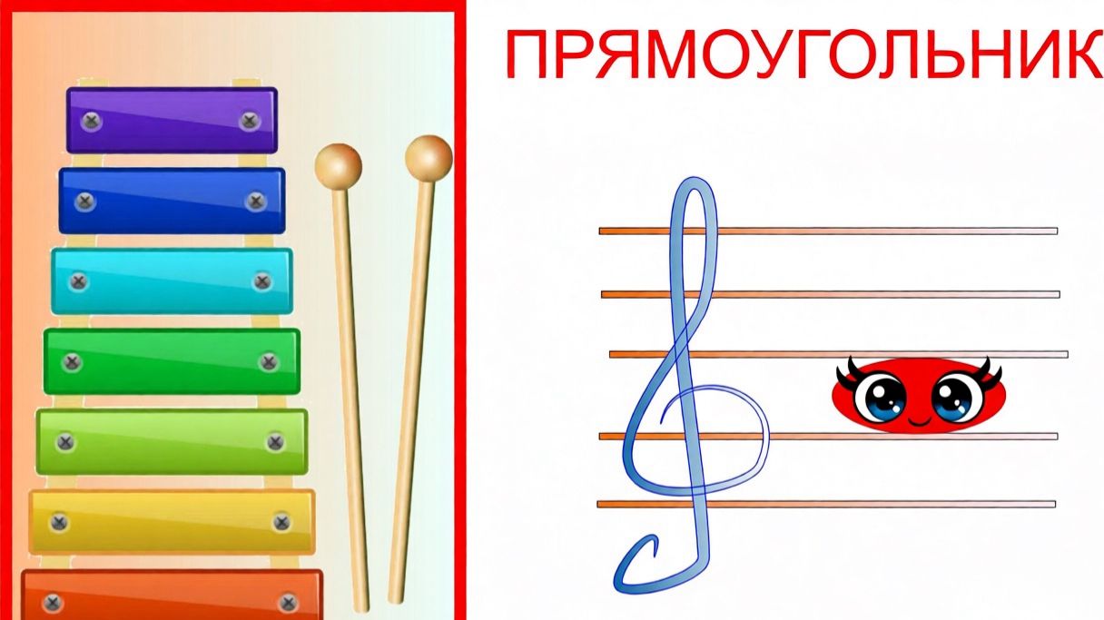 УГАДАЙ МЕЛОДИЮ