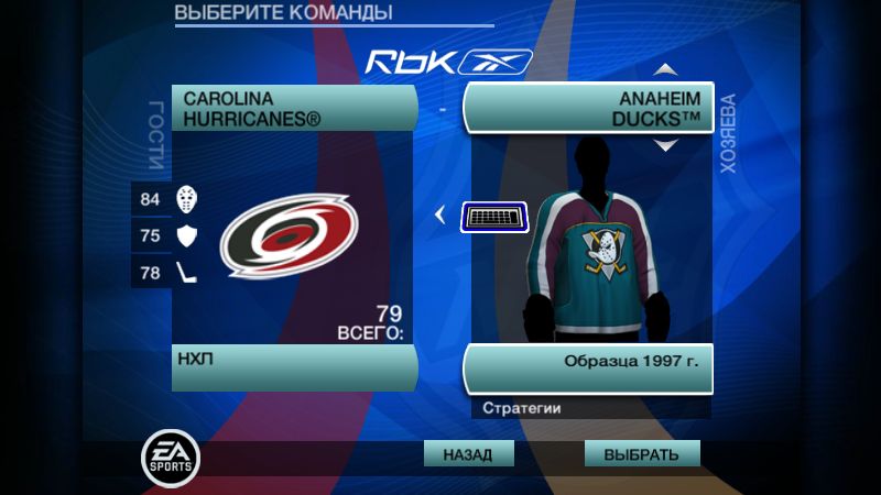 Хоккей (сезон НХЛ 2009) от 14.04.26