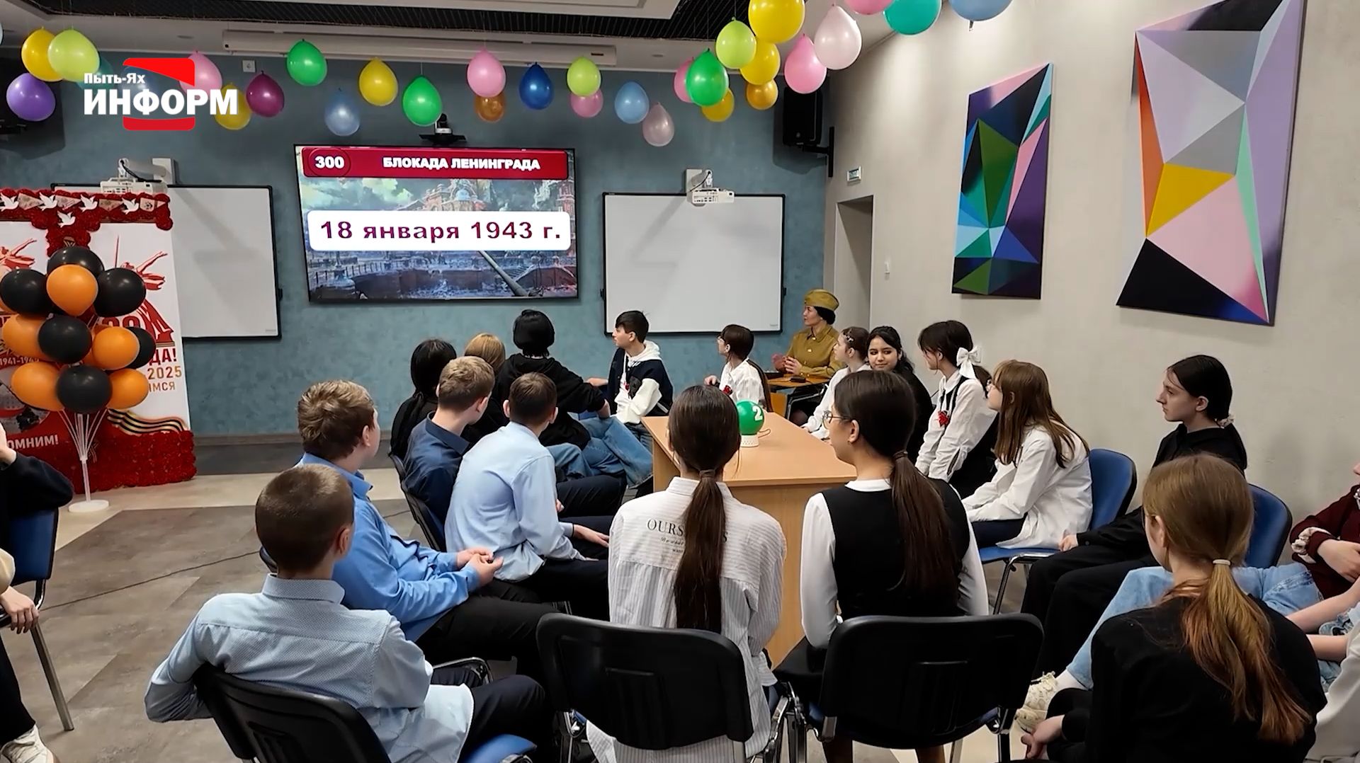 17 апреля в Пыть-Яхе пройдёт библионочь