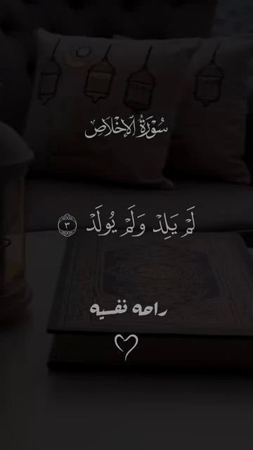 أرح قلبك قليلاً 😴🎧