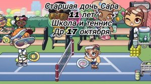 𝐻𝒪𝐿𝐿𝒴's  ʜᴏᴜsᴇ✨🧸 Знакомство. Семья. СТОП ЧТО?💐