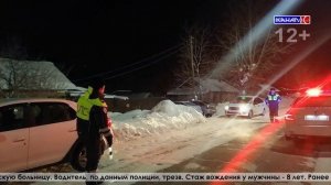 В посёлке Сосьва произошло ДТП с участием несовершеннолетней