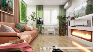 392_Обзор квартиры_на 14_04_2026