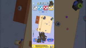 N: 05_ Мастер 3D Болт