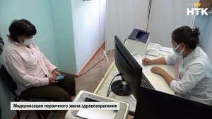 В Калмыкии стартует реализация новой программы модернизации первичного звена здравоохранения