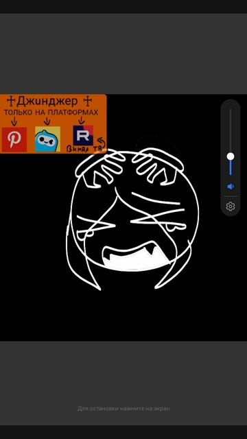 Я пачти даделала эта дармо (дирьмо)