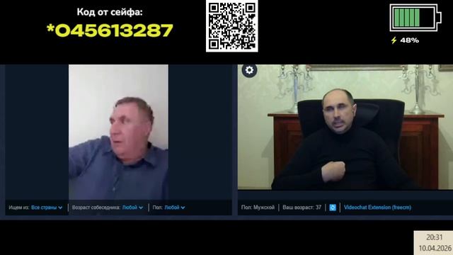 Кастинг в переговорную группу 6