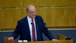 Выступление Г.А.Зюганова на заседании ГД РФ (14.04.2026)