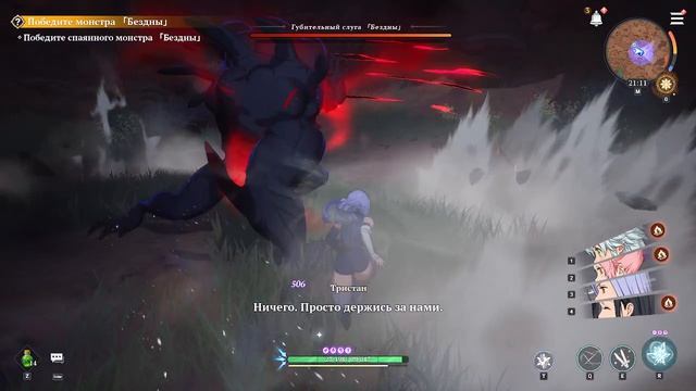 The Seven Deadly Sins: Origin часть 3